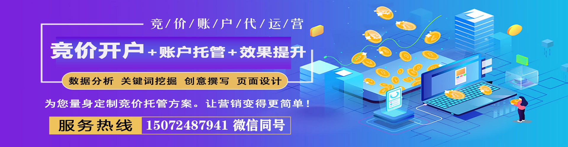 西沙如何百度推广